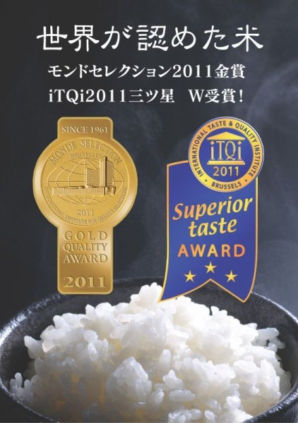 画像3: 【新米】令和7年収穫 長野県安曇野産 特別栽培米「浅川さんちのお米」 コシヒカリ (3)