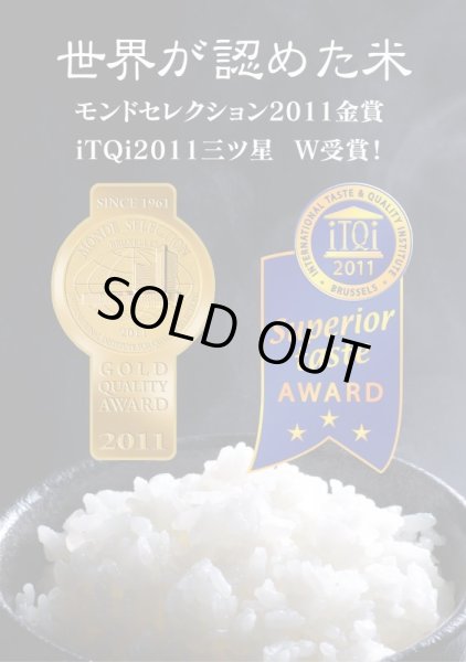 画像3: 【定期便予約数量限定受付開始】令和7年収穫 長野県安曇野産 特別栽培米「浅川さんちのお米」 コシヒカリ (3)