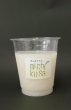 画像2: 特別栽培米のみ使用　浅川さんちの「甘酒」480ml (2)