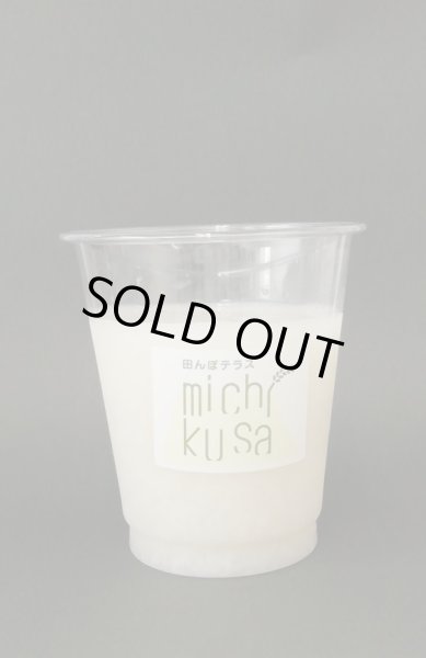 画像2: 特別栽培米のみ使用　浅川さんちの「甘酒」480ml (2)