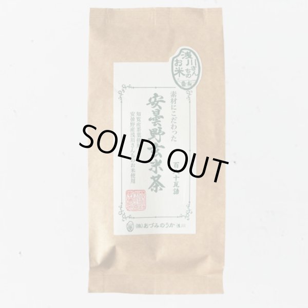 画像6: 浅川さんちセレクション　詰め合わせパック【送料込み】 (6)