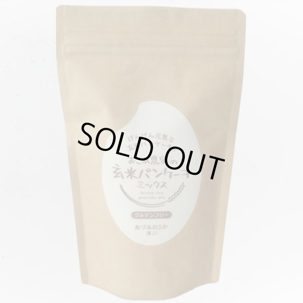 画像5: 浅川さんちセレクション　詰め合わせパック【送料込み】 (5)