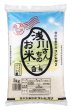 画像2: 令和6年産 信州安曇野産 「浅川さんちのお米　ファミリーパック」 コシヒカリ (2)
