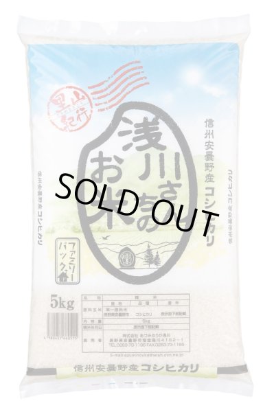 お米さん専用【REVI商品】まとめ売り あきたこまち お米 送料無料 お試しあきたこまち 750g (5合) 令