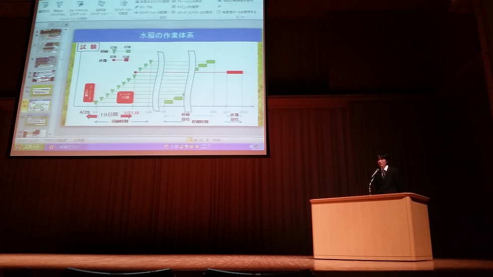 農業青年クラブ全国大会