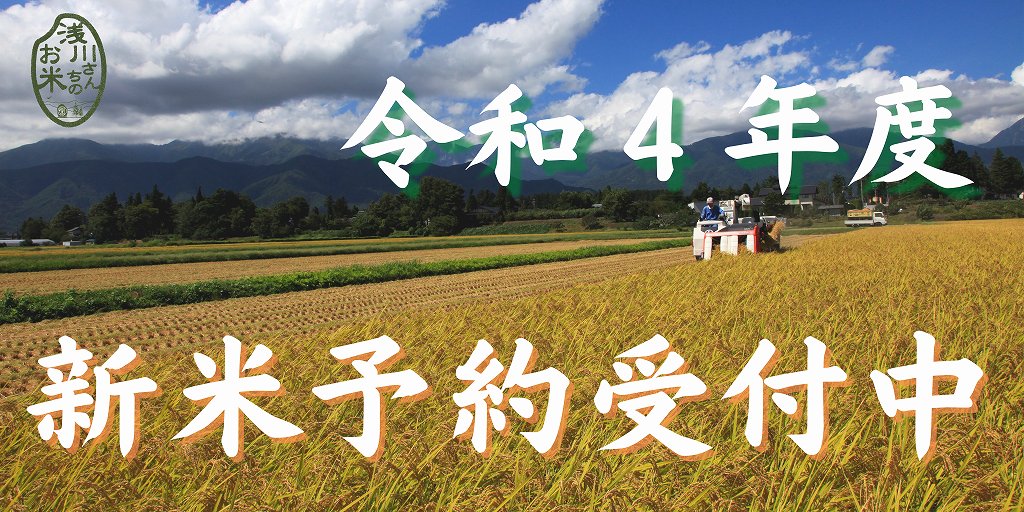 定期便受付